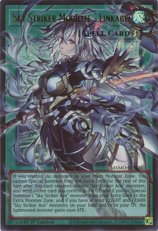 Sky Striker Mobilize - Linkage! (Extended Art)