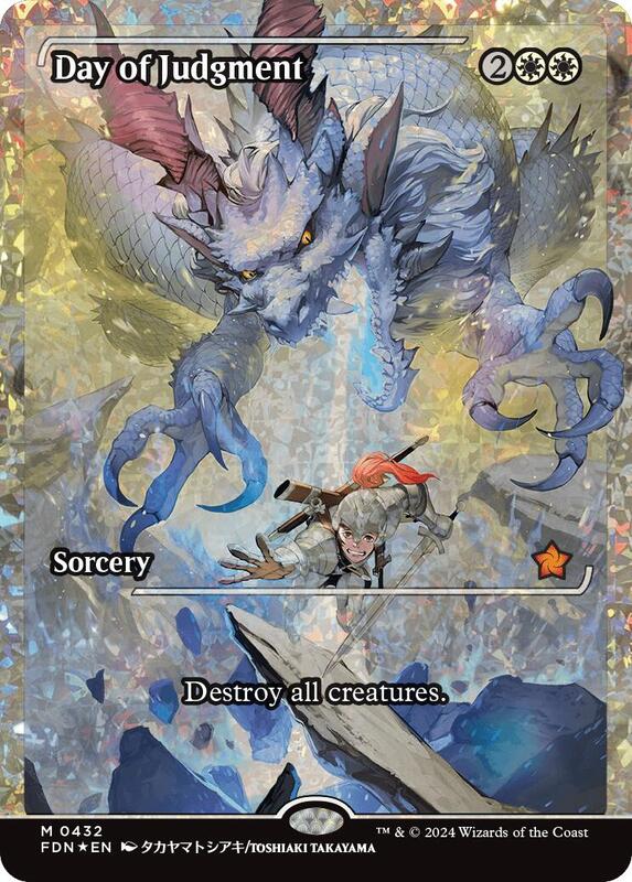 Day of Judgment (Showcase) (Fracture Foil)