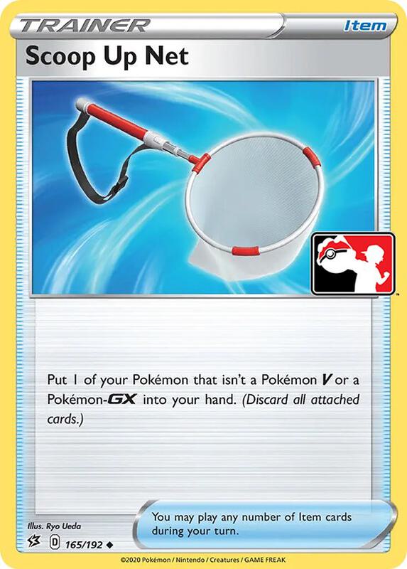 Scoop Up Net - 165/192