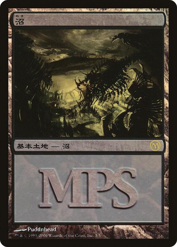 Swamp (2006)