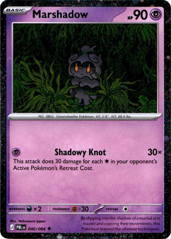 Marshadow - 040/084 (Cosmos Holo)