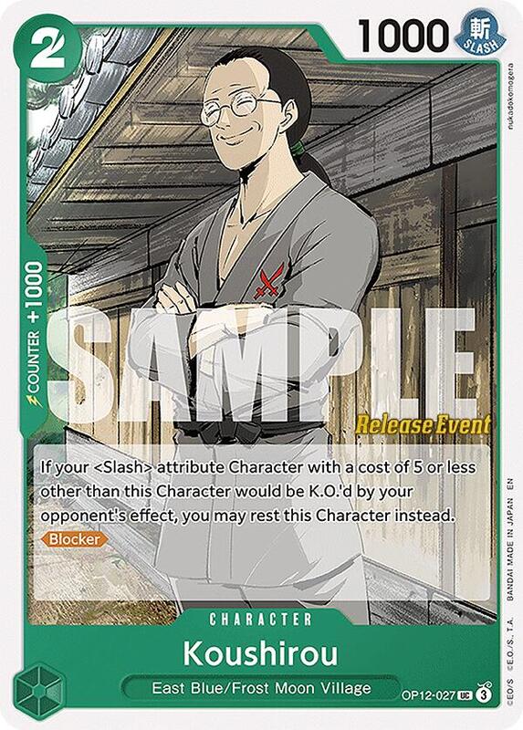 Koushirou
