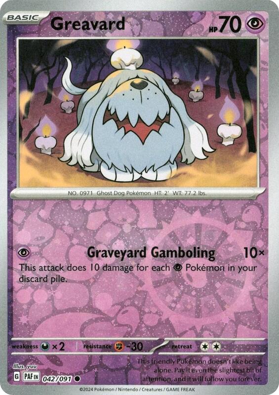 Greavard - 042/091 (Reverse Cosmos Holo)