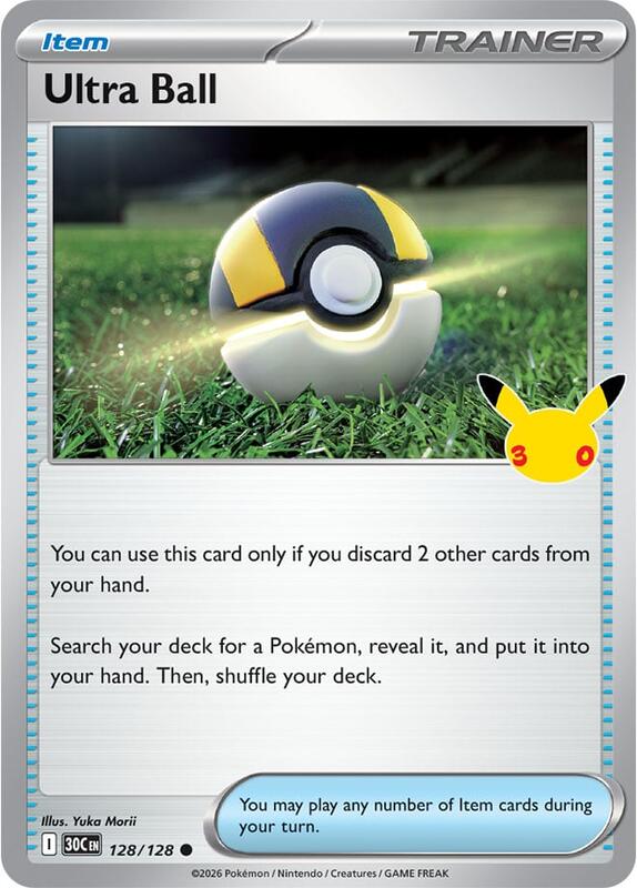 Ultra Ball