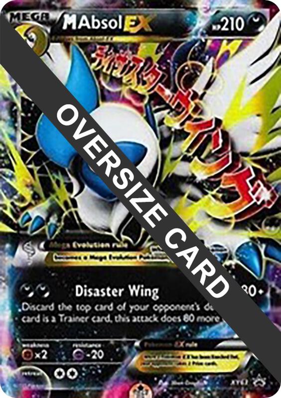 M Absol EX - XY63