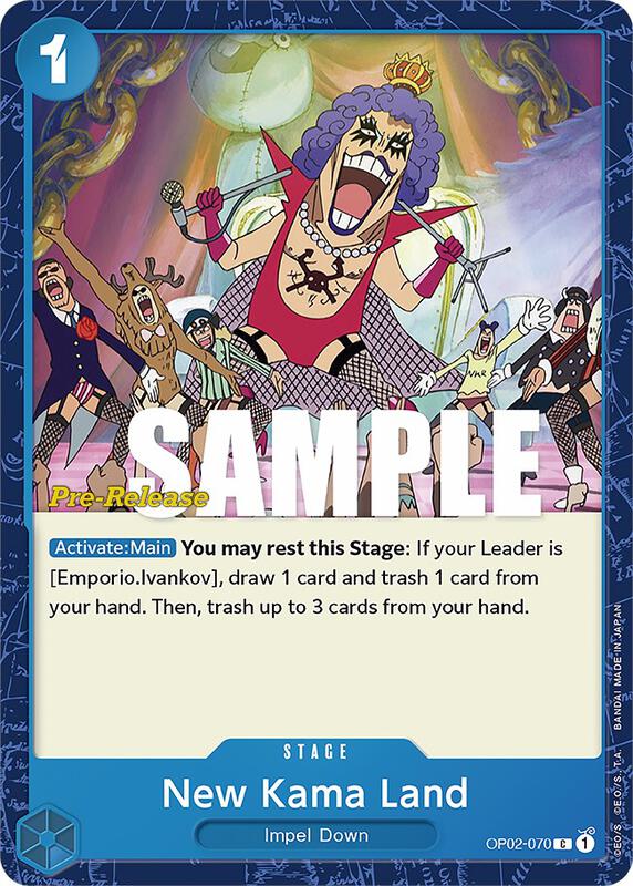Kama Land