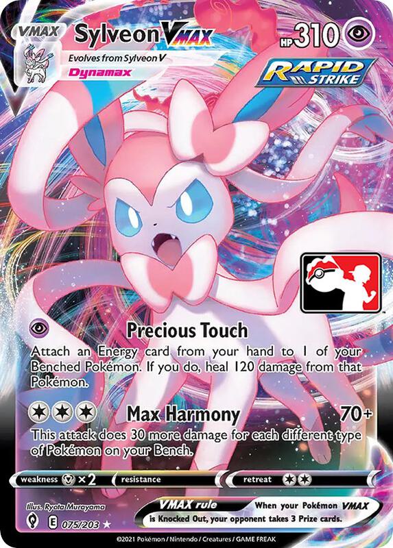 Sylveon VMAX - 075/203