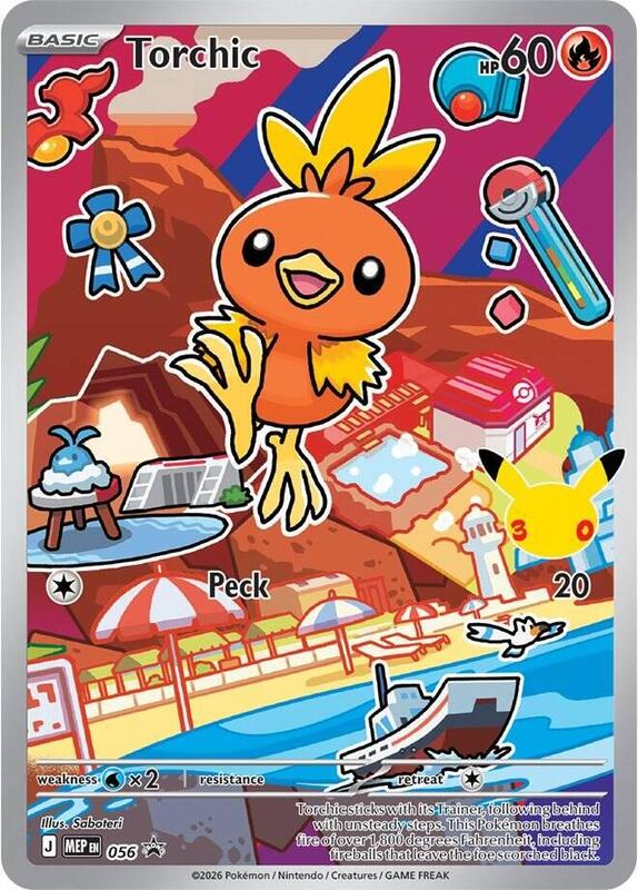 Torchic - 056