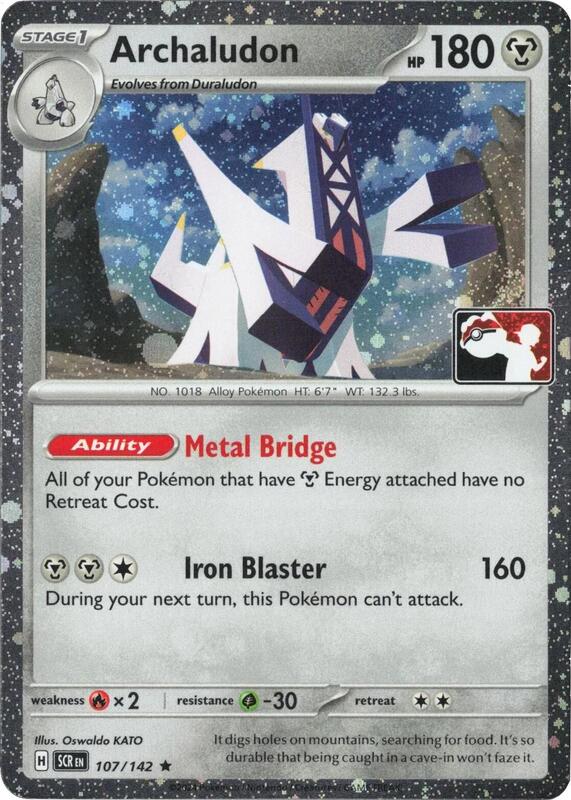 Archaludon - 107/142 (Cosmos Holo)