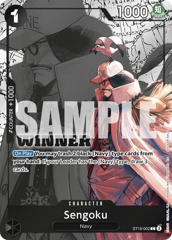 Sengoku (Winner Pack 2025 Vol. 3)