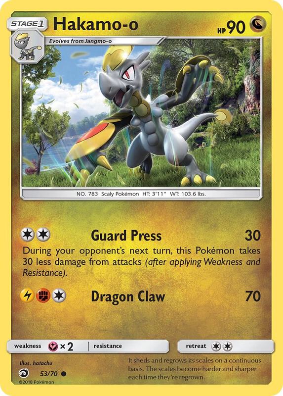 Hakamo-o card
