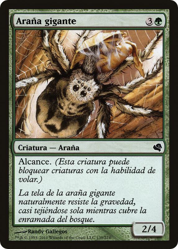Giant Spider (Spanish) - "Arana gigante"