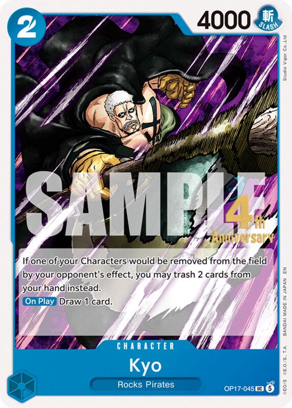 The World's Strongest Warriors Release Event Cards