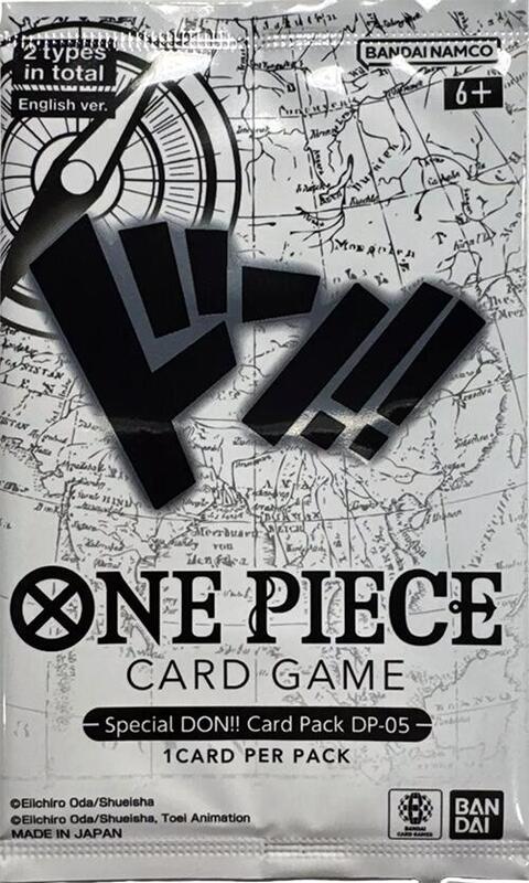 Special DON!! Card Pack DP-05