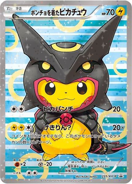 Poncho card