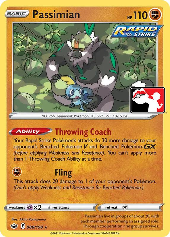 Passimian - 088/198