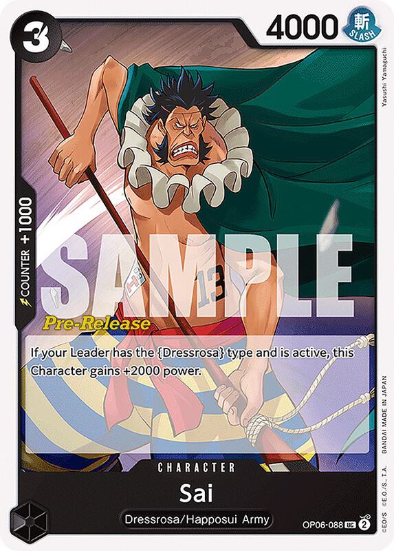 Wings of the Captain Pre-Release Cards