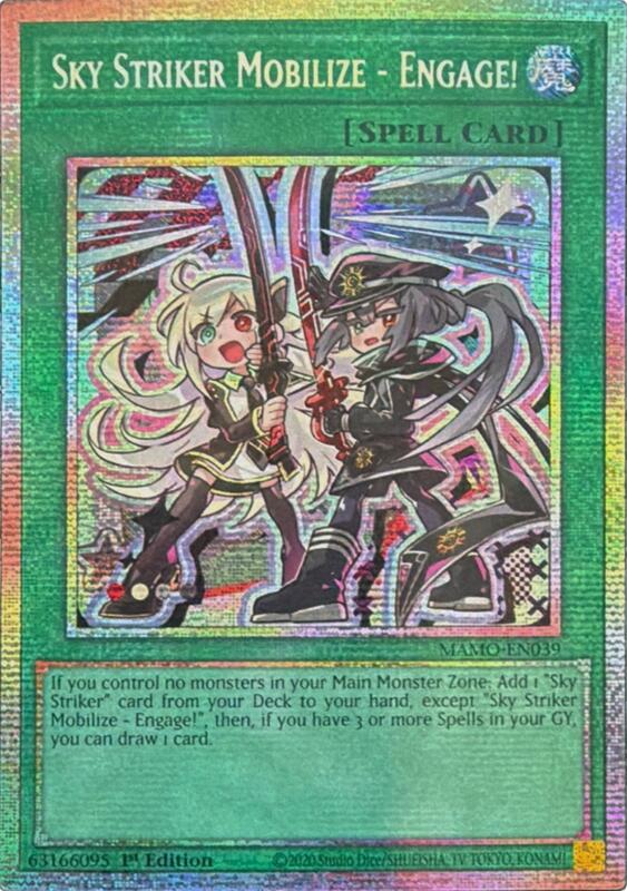 Sky Striker Mobilize - Engage! (Starlight Rare)