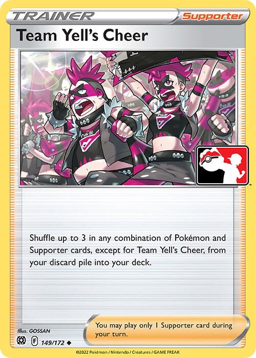 Team Yell's Cheer - 149/172