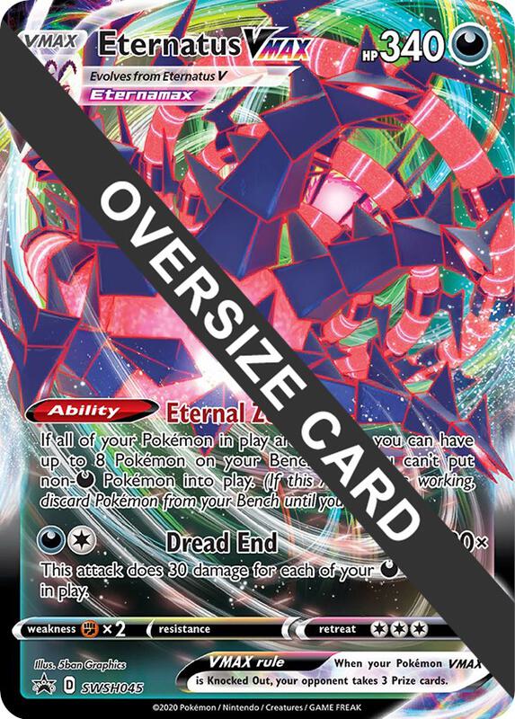 Eternatus VMAX - SWSH045