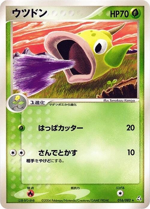 Weepinbell