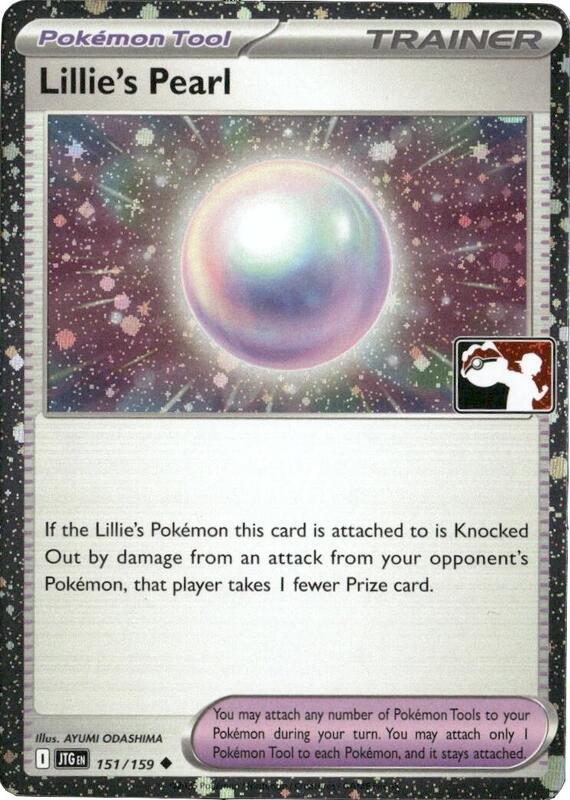 Lillie's Pearl - 151/159 (Cosmos Holo)