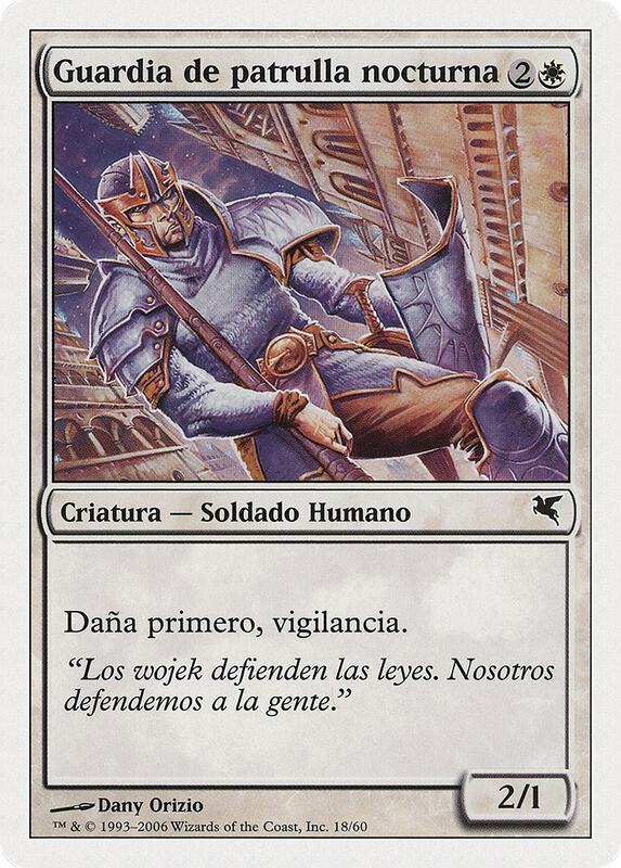Nightguard Patrol (Spanish) - "Guardia de patrulla nocturna"