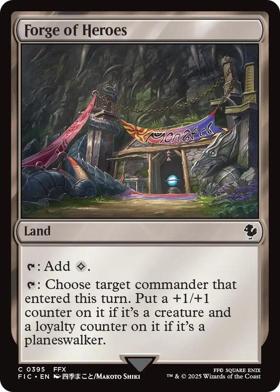 Forge of Heroes