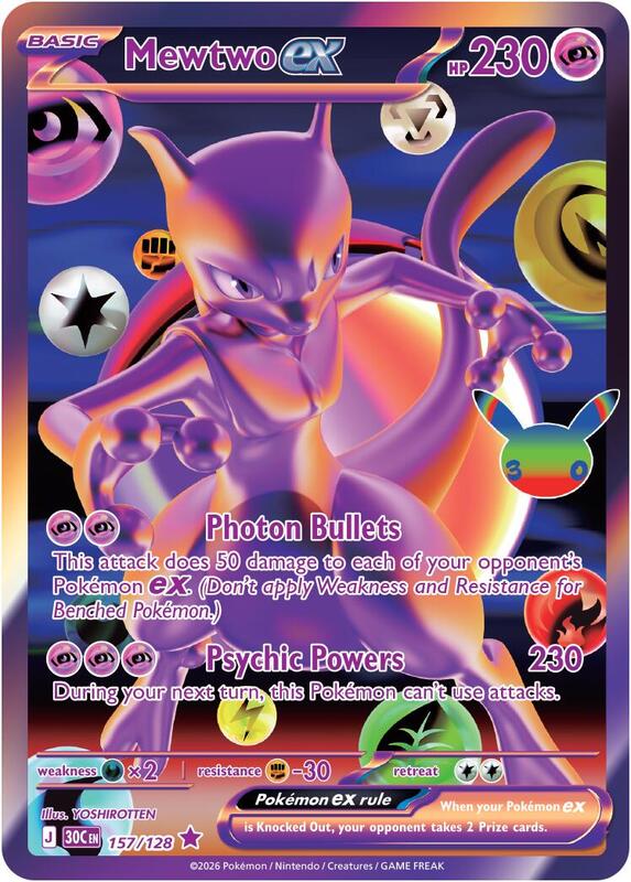Mewtwo ex - 157/128