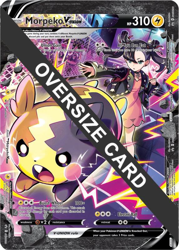 Morpeko V-Union (SWSH287-290)