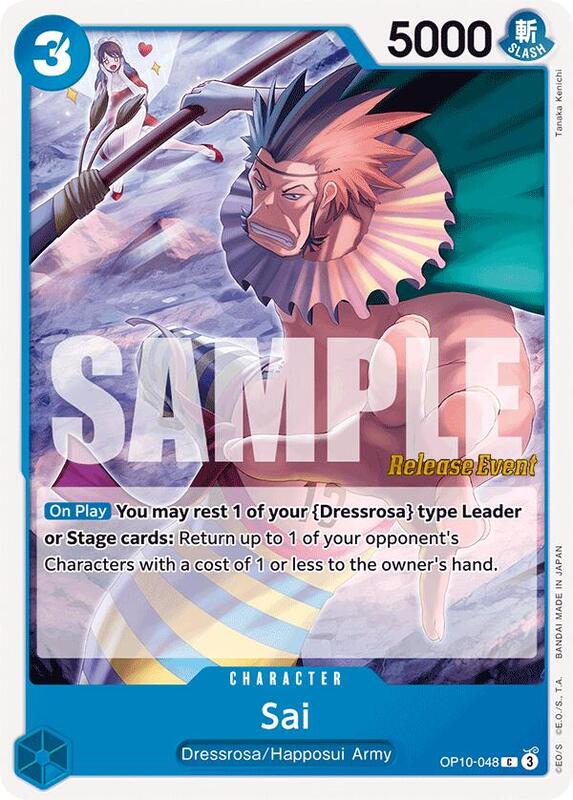 Royal Blood Release Event Cards