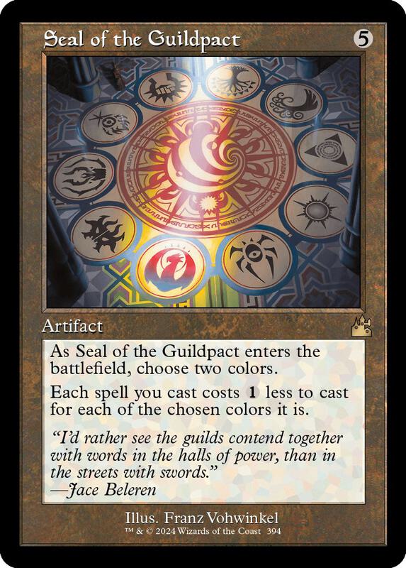 Seal of the Guildpact (Retro Frame)