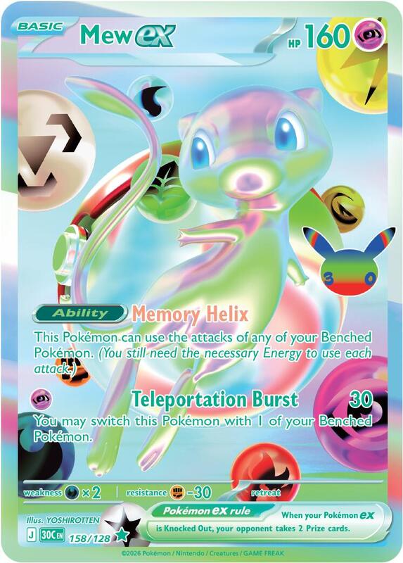 Mew ex - 158/128
