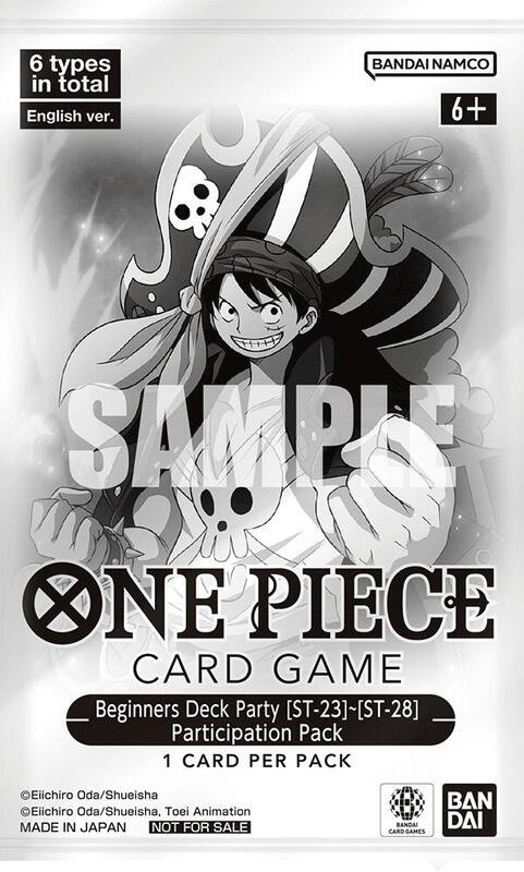 Beginners Deck Party [ST-23] - [ST-28] Participation Pack