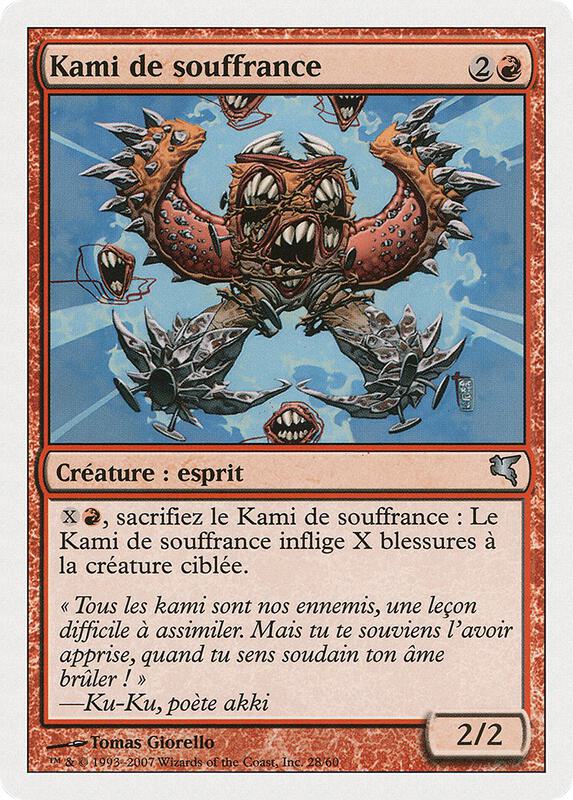 Pain Kami (French) - "Kami de souffrance" (C28)