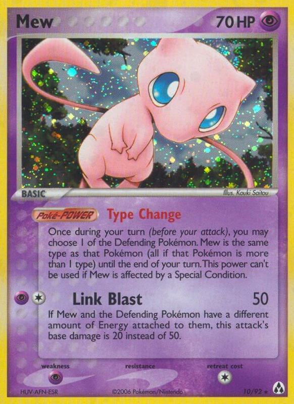 EX Legend Maker