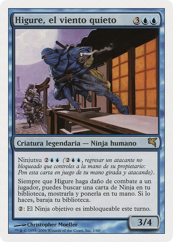 Higure, the Still Wind (Spanish) - "Higure, el viento quieto"