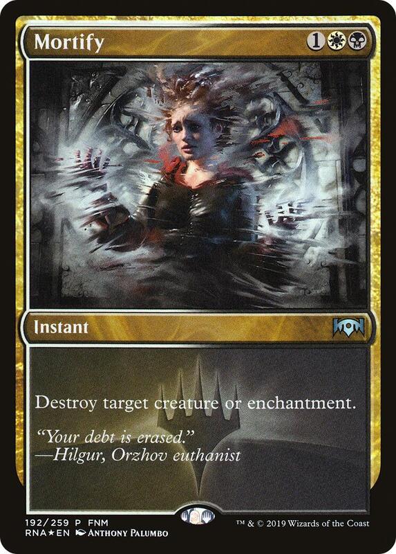 Mortify