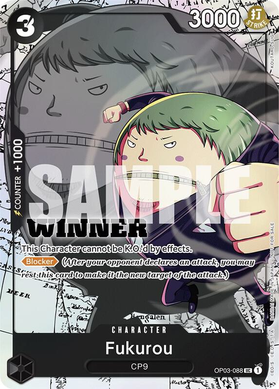 Fukurou (Winner Pack Vol. 6)