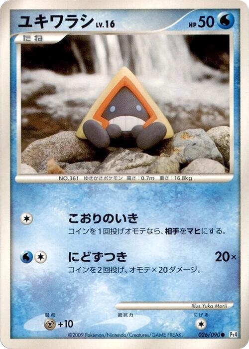 Snorunt