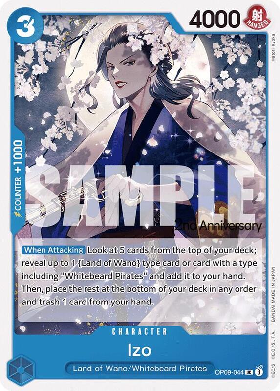 Emperors in the New World: 2nd Anniversary Tournament Cards