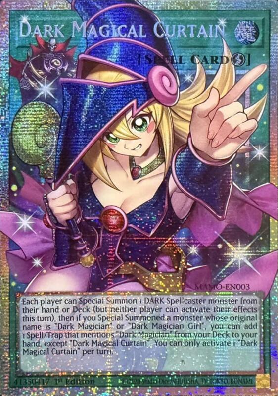 Dark Magical Curtain (Starlight Rare) (Extended Art)